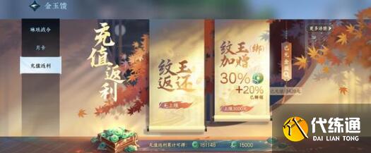 逆水寒手游宋辽边境探索坐标详解 逆水寒手游宋辽边境探索坐标详解