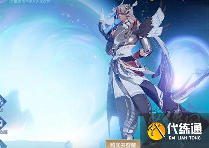 王者荣耀凤凰于飞什么时候返场 王昭君凤凰于飞返场价格介绍