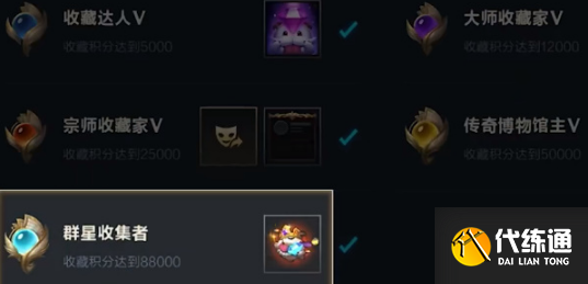 英雄联盟手游金闪闪怎么获得 金闪闪获取攻略