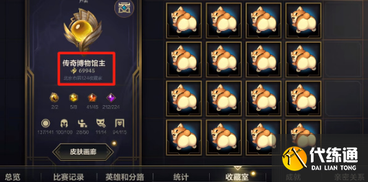 英雄联盟手游金闪闪怎么获得 金闪闪获取攻略