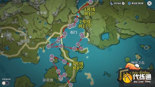 原神马尾作用介绍与采集路线分享 原神马尾作用介绍与采集路线分享