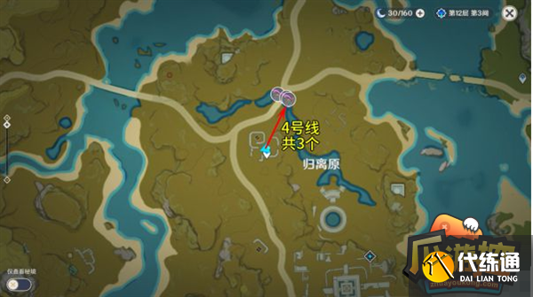 原神马尾作用介绍与采集路线分享 原神马尾作用介绍与采集路线分享