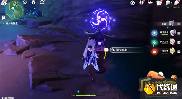 原神绀田事话任务井底探索攻略 原神绀田事话任务井底探索攻略