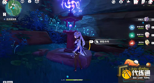 原神绀田事话任务井底探索攻略 原神绀田事话任务井底探索攻略