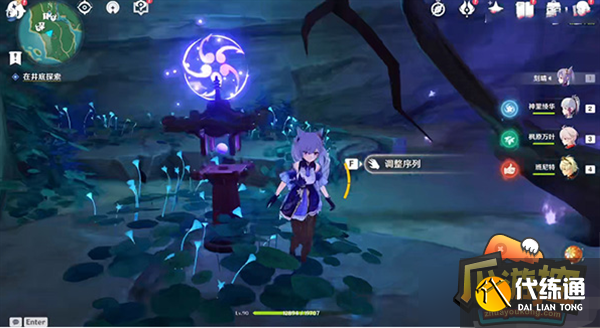 原神绀田事话任务井底探索攻略 原神绀田事话任务井底探索攻略