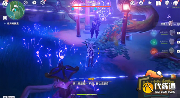 原神绀田事话任务井底探索攻略 原神绀田事话任务井底探索攻略