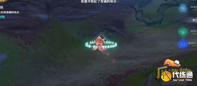 原神刃山巡行怎么玩