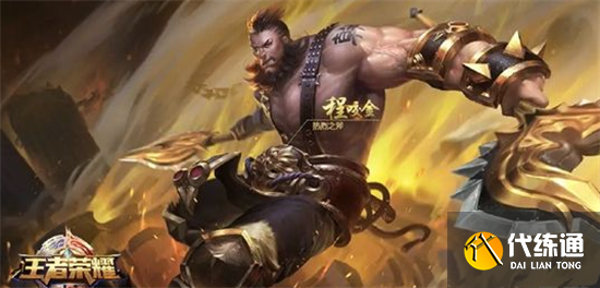 王者荣耀必买英雄