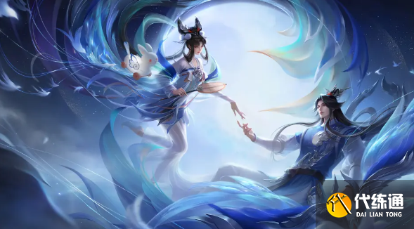 王者荣耀520限定情侣皮肤是谁的