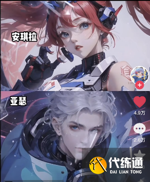 王者荣耀520限定情侣皮肤是谁的