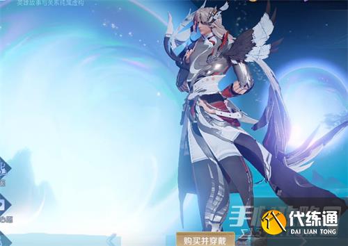 《王者荣耀》凤求凰星元皮肤价格及获取方法