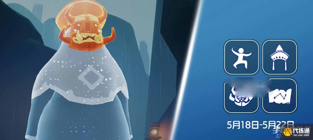 《光遇》5月18日复刻先祖攻略2023