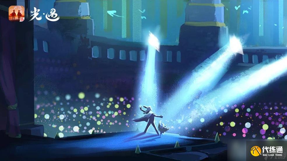 《光遇》2023年海洋节活动介绍