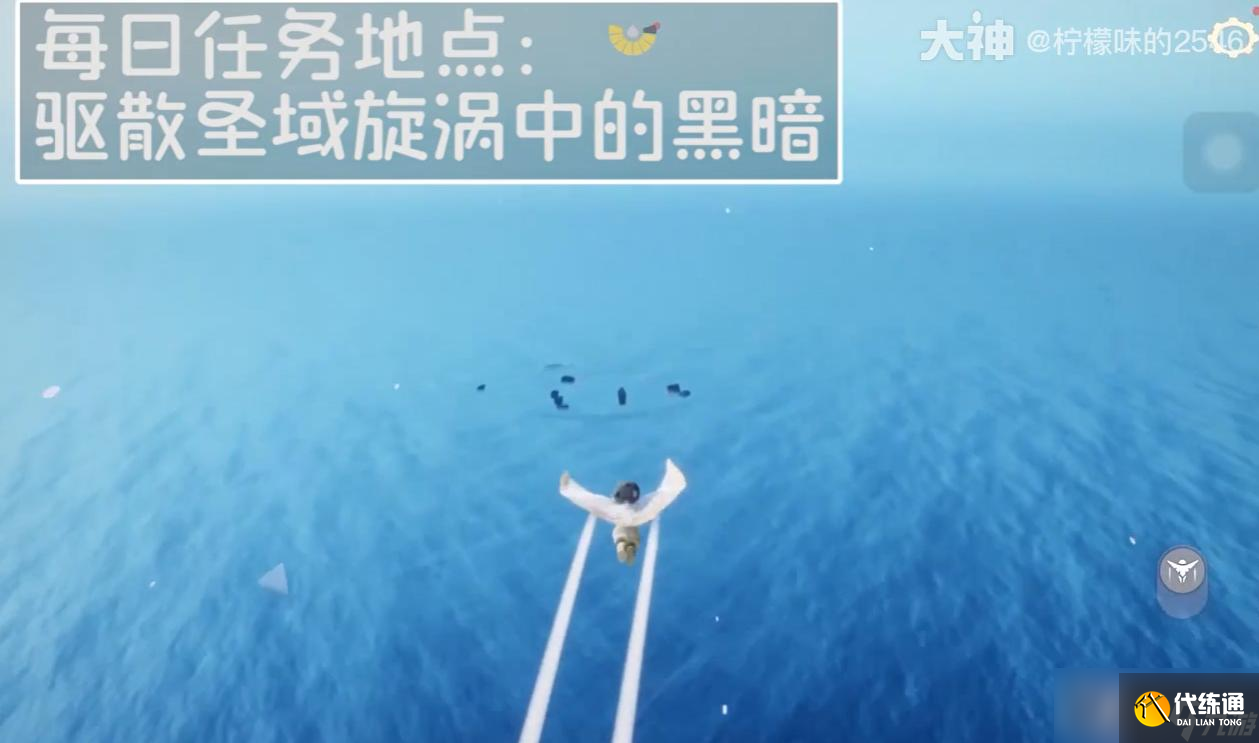 《光遇》2023年海洋节活动介绍