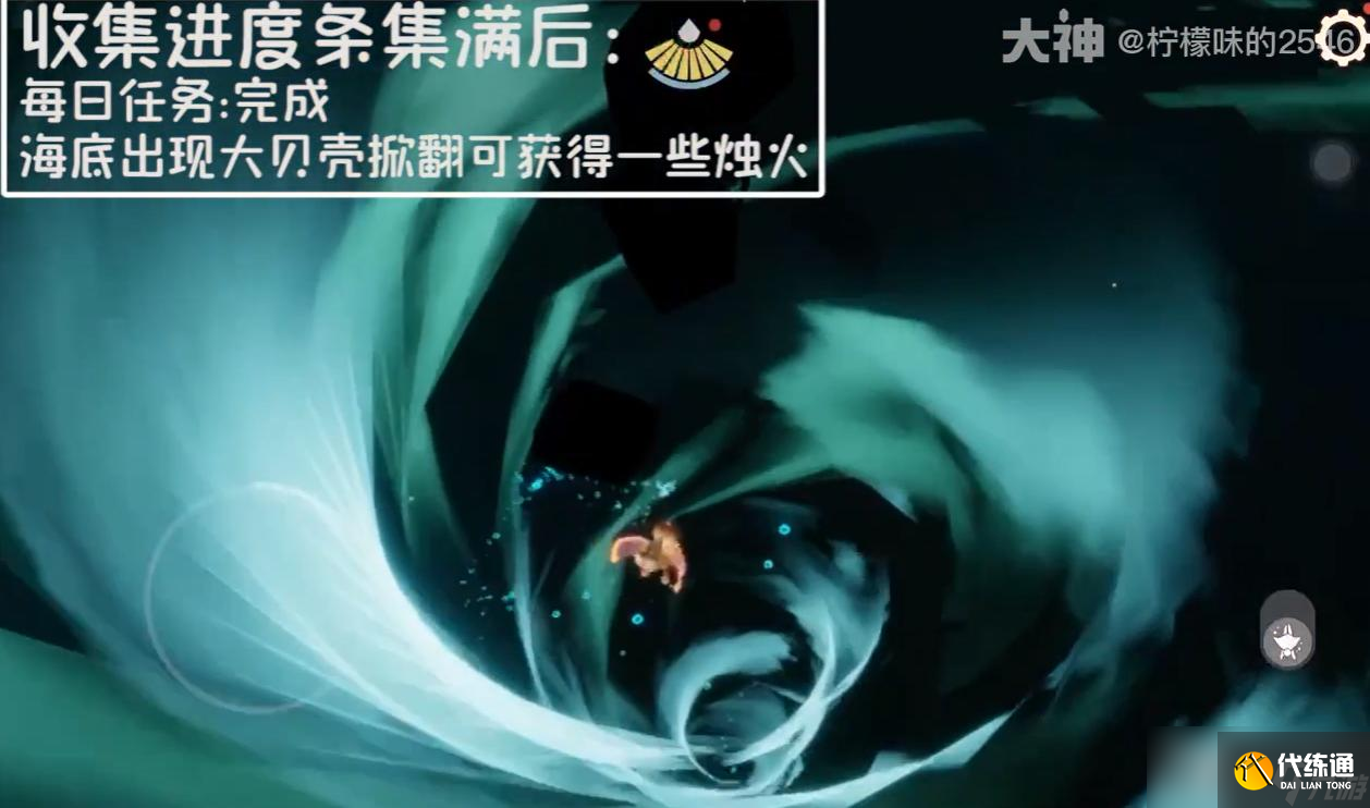 《光遇》2023年海洋节活动介绍