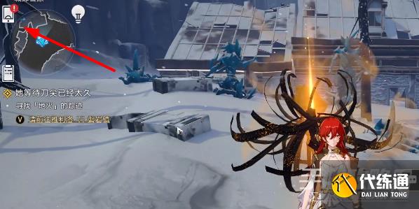 星穹铁道社媒关注数奖励在哪里领取