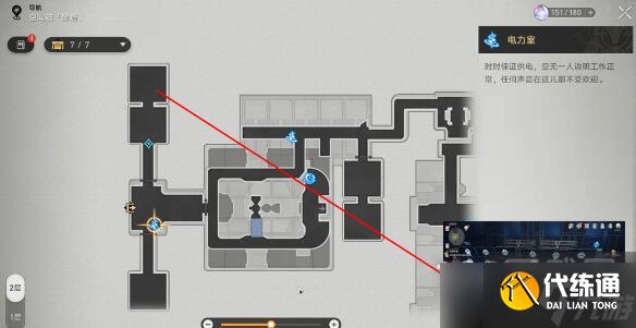 崩坏星穹铁道她是否一个人独行成就完成方法指南
