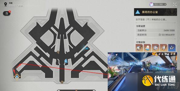 崩坏星穹铁道她是否一个人独行成就完成方法指南