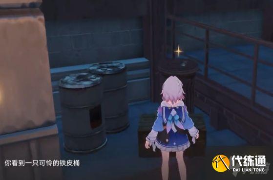 崩坏星穹铁道地下拳击隐藏任务流程攻略 地下拳击隐藏任务操作方法