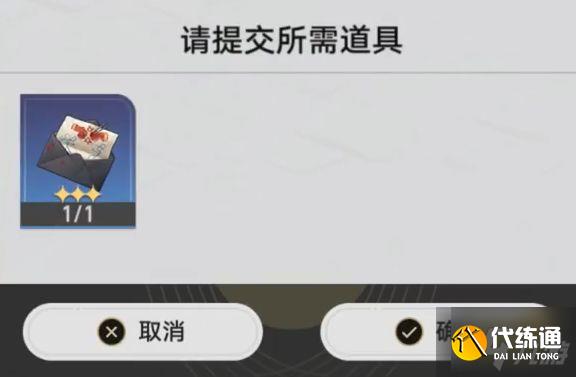 崩坏星穹铁道地下拳击隐藏任务流程攻略 地下拳击隐藏任务操作方法