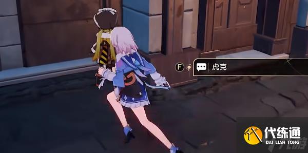崩坏星穹铁道捉迷藏攻略 捉迷藏三个小朋友藏在哪里