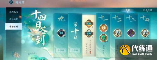 逆水寒手游宋辽边境散落腰牌坐标一览 逆水寒手游宋辽边境散落腰牌坐标一览