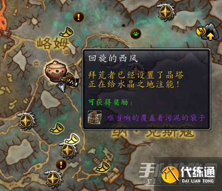 《魔兽世界》10.1峈姆鼹鼠人声望提升方法 《魔兽世界》10.1峈姆鼹鼠人声望提升方法