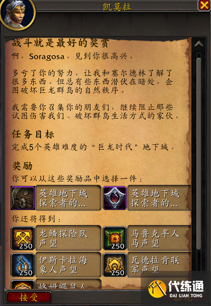 《魔兽世界》10.1峈姆鼹鼠人声望提升方法 《魔兽世界》10.1峈姆鼹鼠人声望提升方法