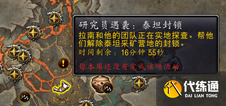 《魔兽世界》10.1峈姆鼹鼠人声望提升方法 《魔兽世界》10.1峈姆鼹鼠人声望提升方法