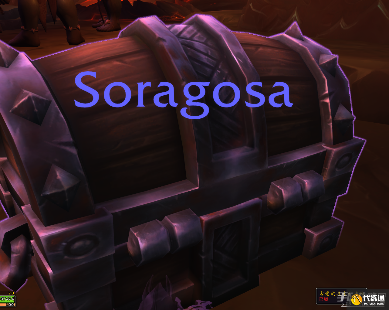 《魔兽世界》查拉雷克洞窟的宝藏成就完成方法 《魔兽世界》查拉雷克洞窟的宝藏成就完成方法