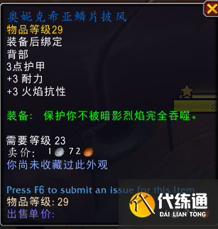 《魔兽世界》查拉雷克洞窟的宝藏成就完成方法 《魔兽世界》查拉雷克洞窟的宝藏成就完成方法