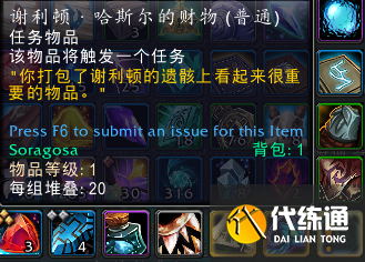 《魔兽世界》查拉雷克洞窟的宝藏成就完成方法 《魔兽世界》查拉雷克洞窟的宝藏成就完成方法