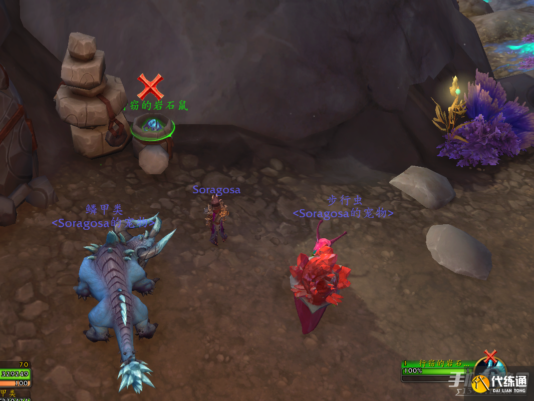 《魔兽世界》查拉雷克洞窟的宝藏成就完成方法 《魔兽世界》查拉雷克洞窟的宝藏成就完成方法