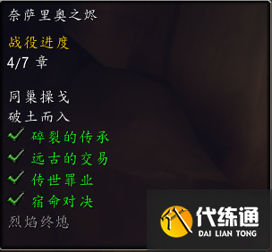 《魔兽世界》10.1查拉雷克洞窟位置