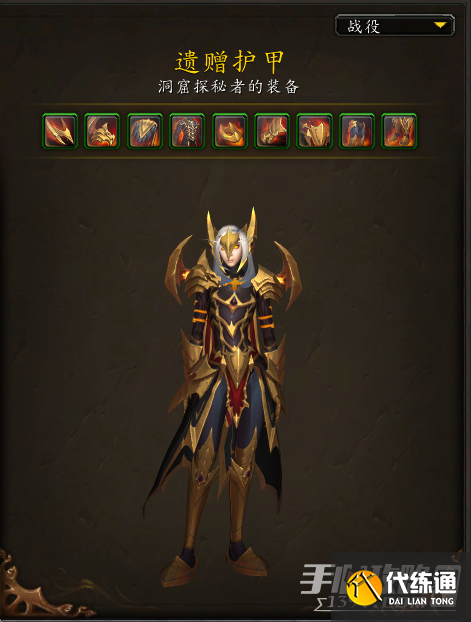 《魔兽世界》10.1查拉雷克洞窟位置