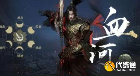 逆水寒手游血河内功搭配方案 逆水寒手游血河内功搭配方案