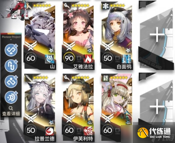 明日方舟CW-S-1-B怎么攻,孤星CWS1B突袭高配挂机攻略