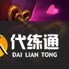 英雄联盟520活动内容2023 lol520有什么活动