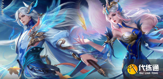 王者荣耀王昭君青鸾有意星元皮肤多少钱