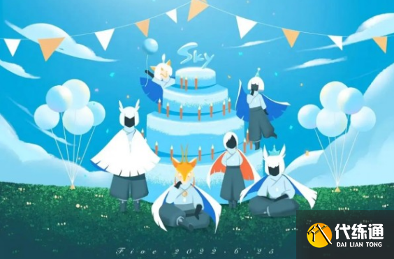 光遇四周年庆兑换图2023