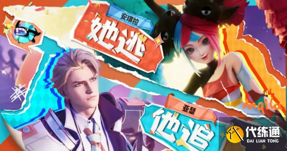 王者荣耀安琪拉亚瑟520限定皮肤一览