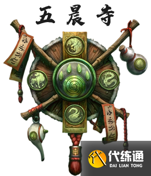 《魔兽世界》10.1奶僧饰品推荐 《魔兽世界》10.1奶僧饰品推荐