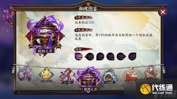 阴阳师魍魉之匣值得买吗 阴阳师魍魉之匣适合谁2023