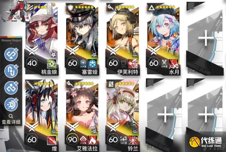 《明日方舟》CW-S-2-B通关方法，孤星CWS2B战壕β挂机打法