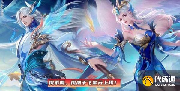 王者荣耀玉鸾吟值得买吗