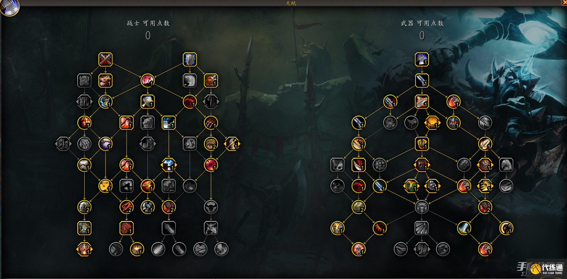 《魔兽世界》10.1武器战天赋推荐 《魔兽世界》10.1武器战天赋推荐