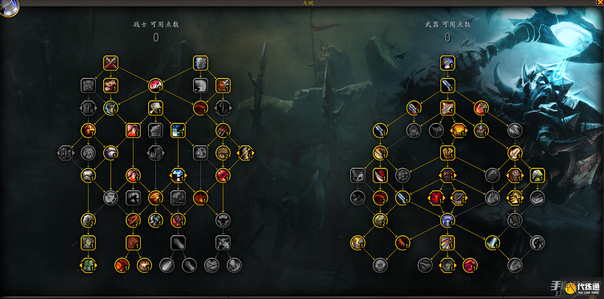 《魔兽世界》10.1武器战天赋推荐 《魔兽世界》10.1武器战天赋推荐