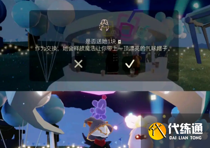 《光遇》四周年庆上线时间 《光遇》四周年庆上线时间