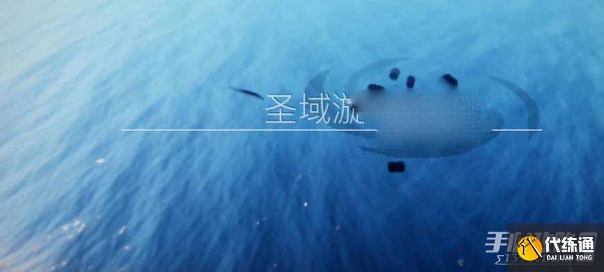 《光遇》清理圣岛被污染的漩涡任务流程攻略 《光遇》清理圣岛被污染的漩涡任务流程攻略