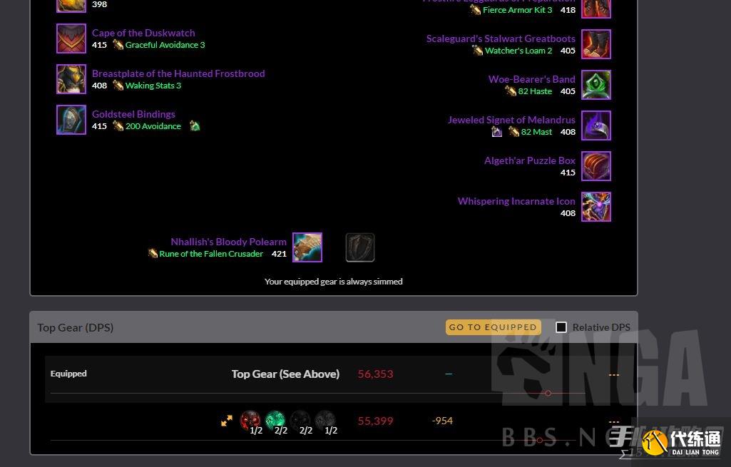 《魔兽世界》10.1邪DK大秘境输出手法